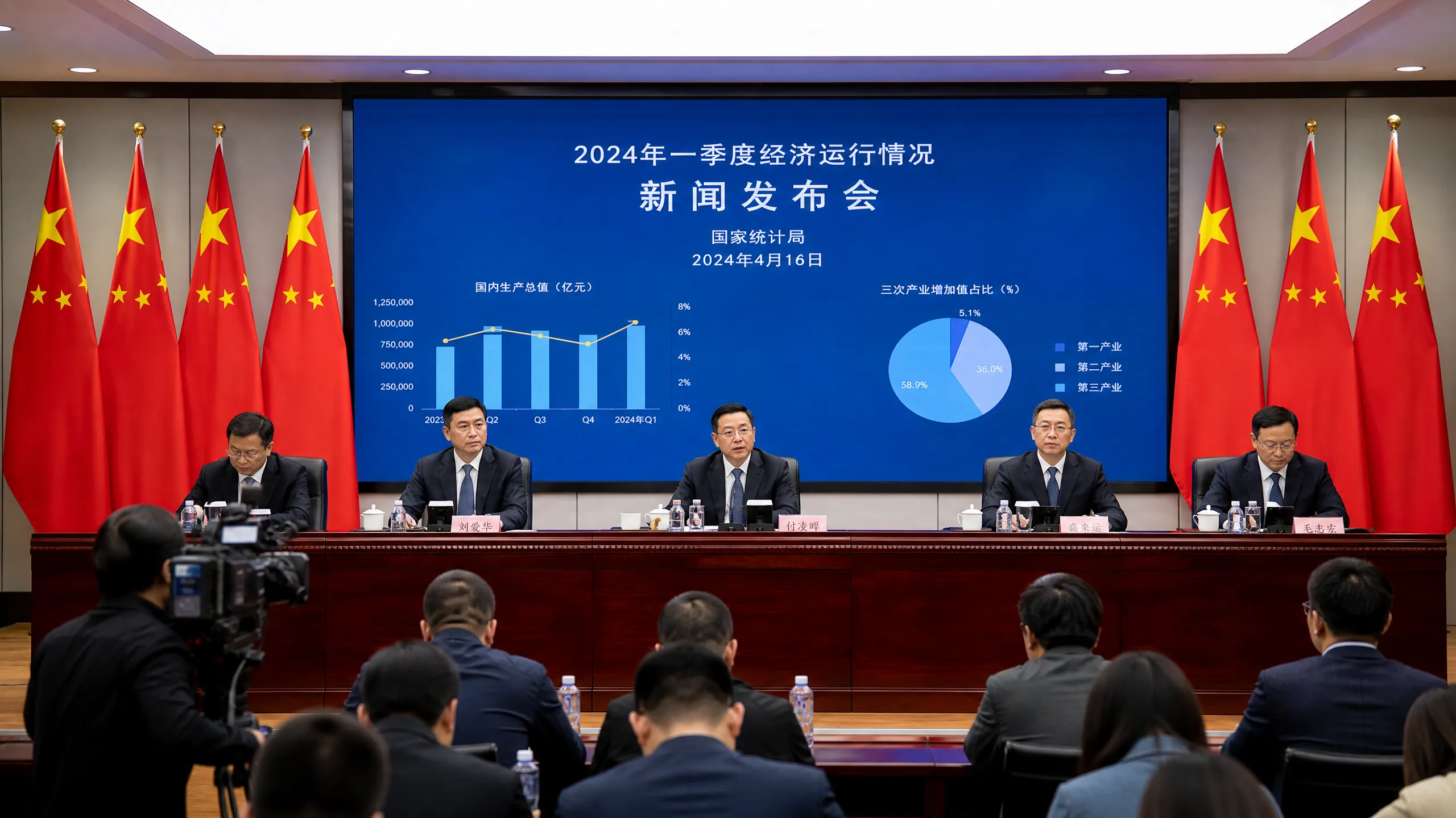 市委常委会召‍开专题会议现场